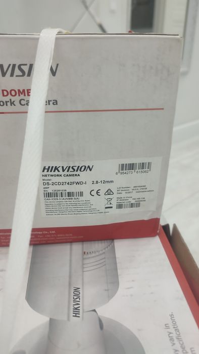 Уличные IP-видеокамеры Hikvision