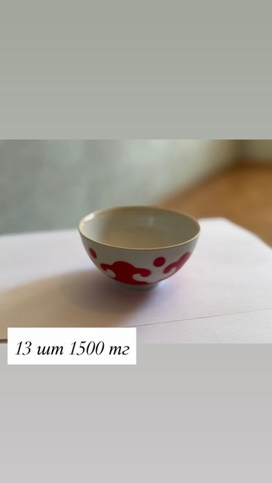 мебель, книги, обувь и посуда