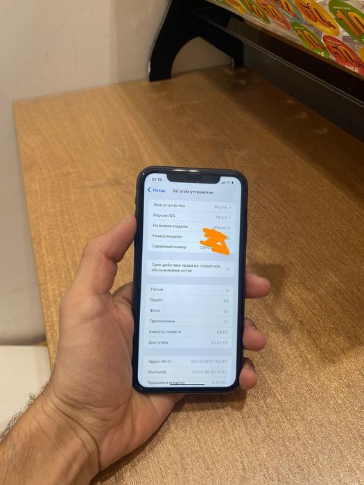 Iphone 11 batareka 81%