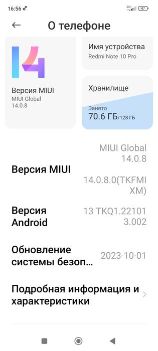 Продам Redmi not 10 pro