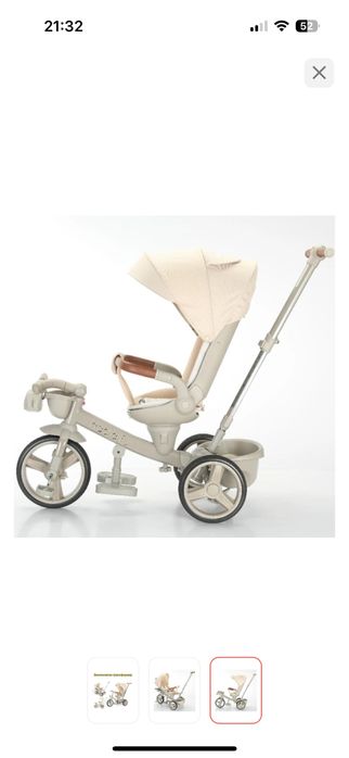 Велосипед детский