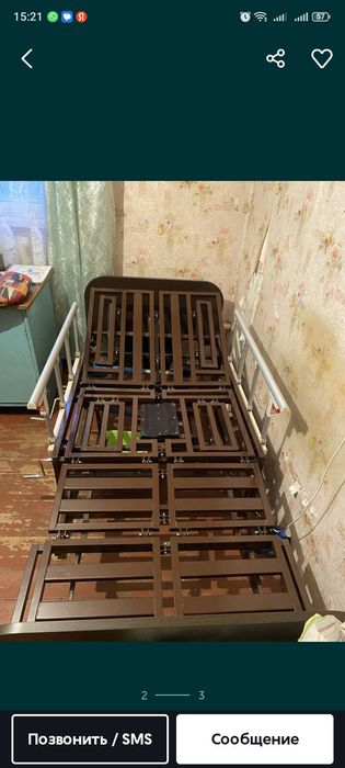 Продам кровать (для инвалидов)