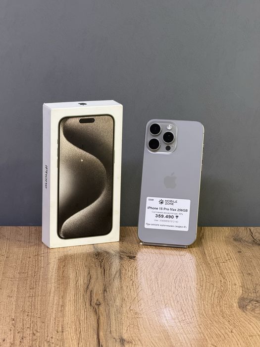 IPhone 15 Pro Max 256GB | Mobile Zone