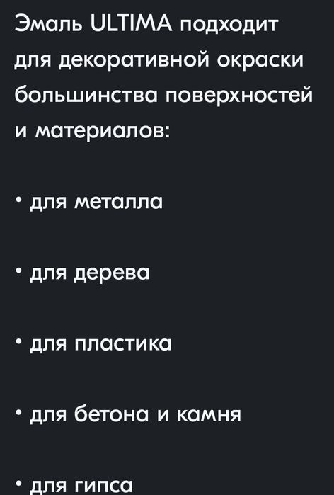 Краска аэрозольная