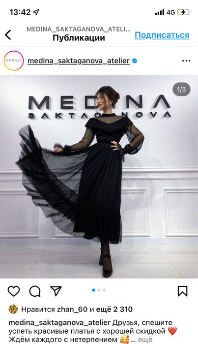 Продам платье дизайнерское