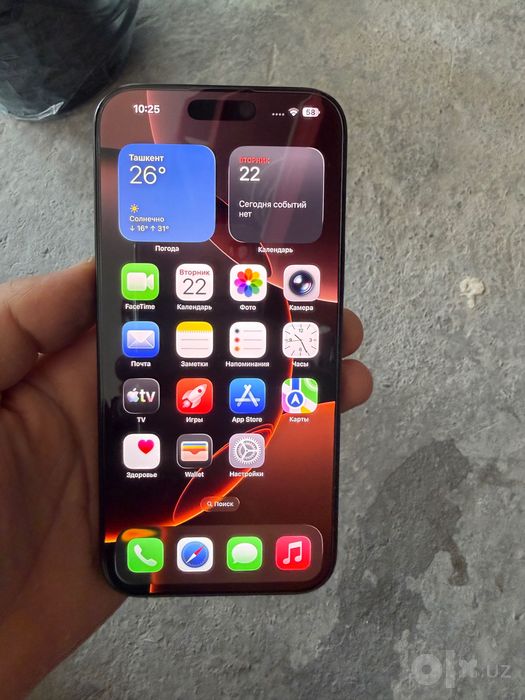 Iphone 16 pro max