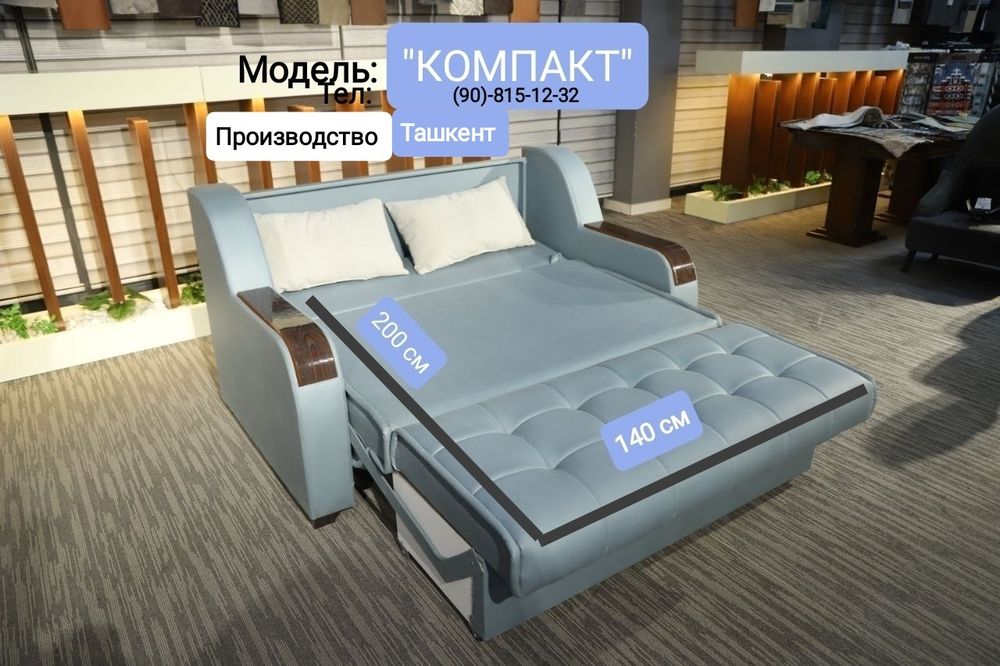 Divan, Диван Трансформер "Compact" + доставка установка бесплатно