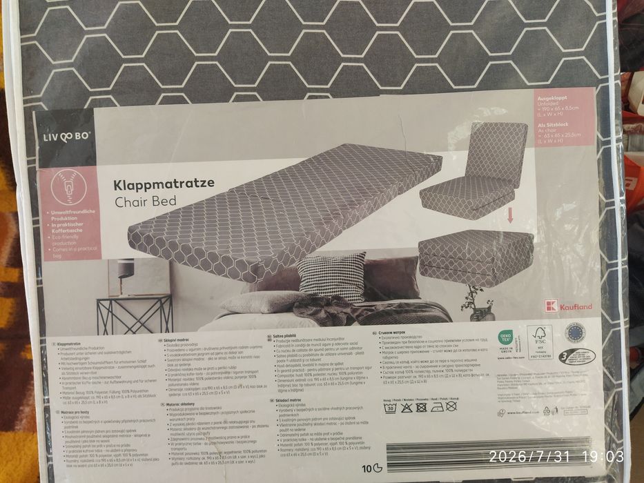 Матрак Oeko Tex 190x65x8,5