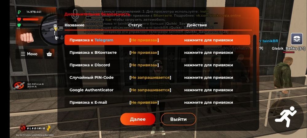 Продам блек раша аккаунт