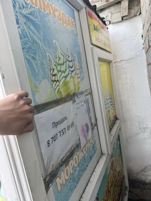 Продам киоск для мороженного