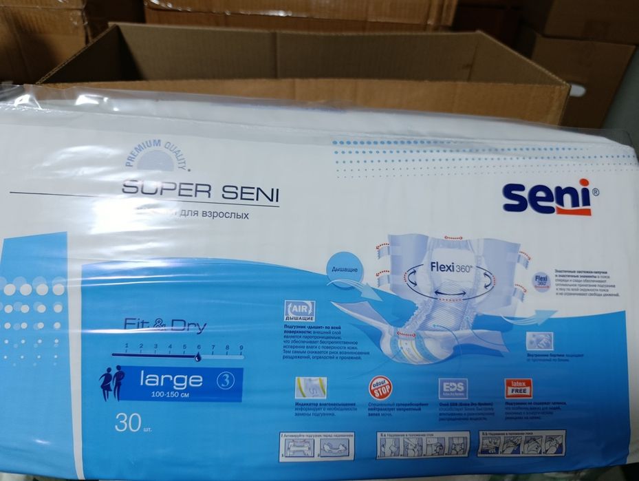 Памперсы для взрослых 3размер(large)