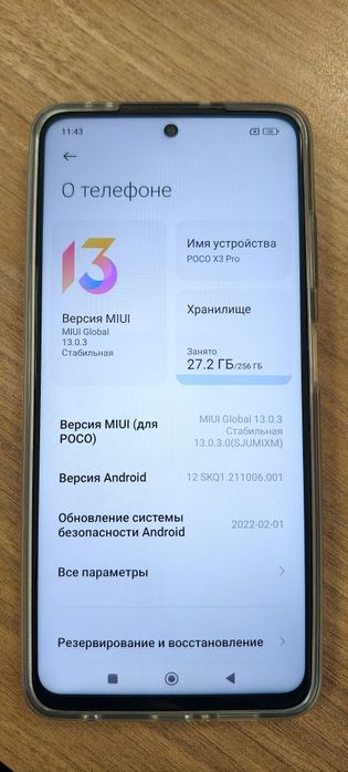 Poco X3 Pro 8/256 GB, новый аккумулятор