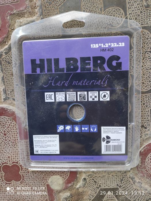 Кафел диск сотилади