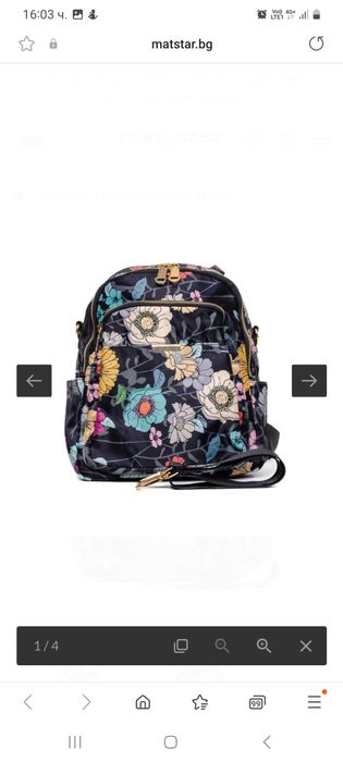 Раница  Мат  стар