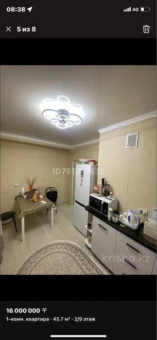 Продается квартира однакомантная