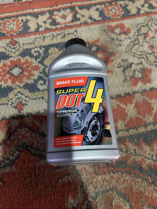 Продам тормозную жидкость 0,5л