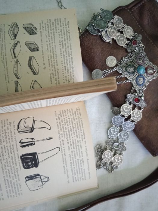 Книга  Моделирование Кожгалантерейных Изделий 1975г.МОСКВ"Лёгкая Промы