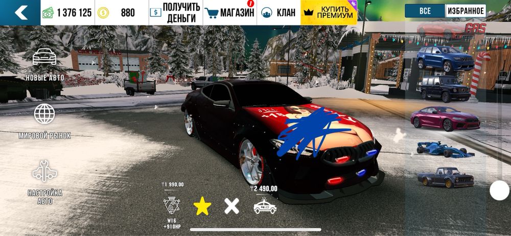 Аккаунт кар паркинг 1