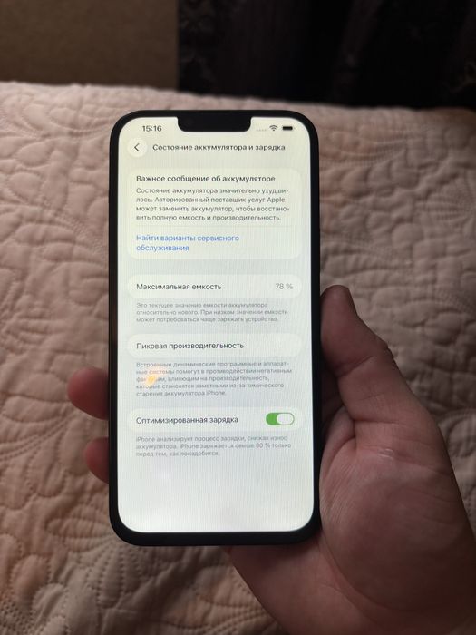 Iphone 14plus  128gb