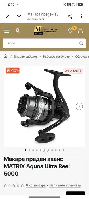 Макари Матрикс!!!