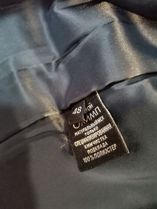 Продам шубу из нутрии