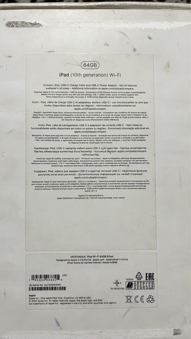 Продам айпад 150000тг