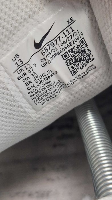 Оригинални мъжки маратонки- Nike Air Max