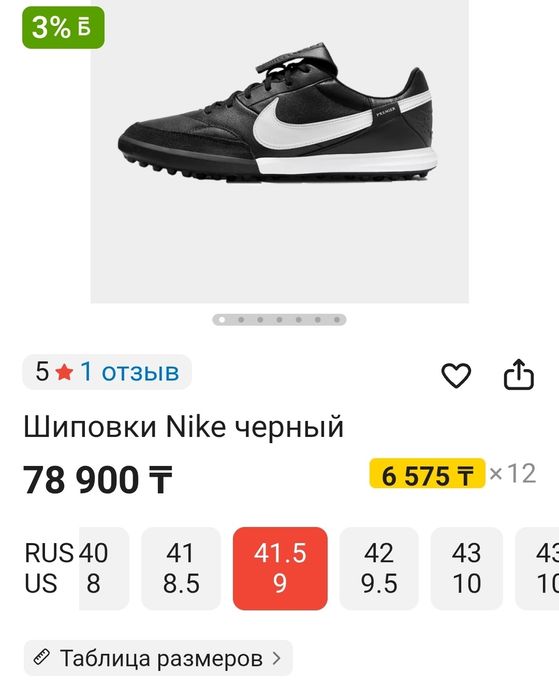 Сороконожки продам