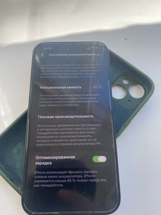 Айфон 13 в идеальном состояний