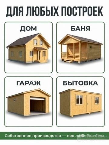 Сип панели любой размер