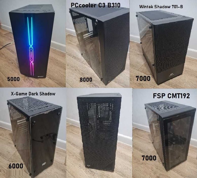 Продам компьютерные корпуса