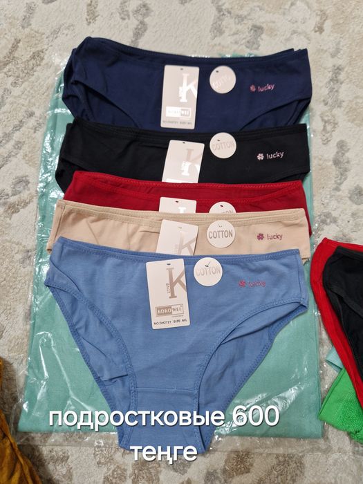 Трусы женские и подростковые