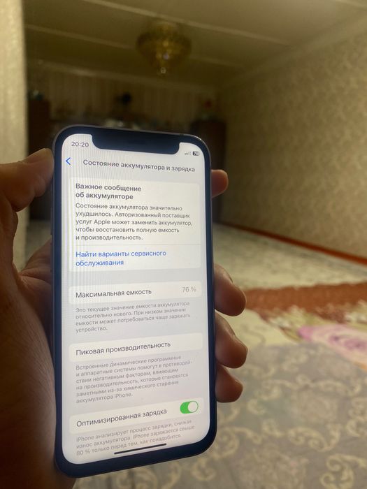Iphone 11 Обмен дп косындар