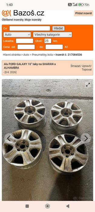 Капачки за алуминиеви джанти Ford Galaxy