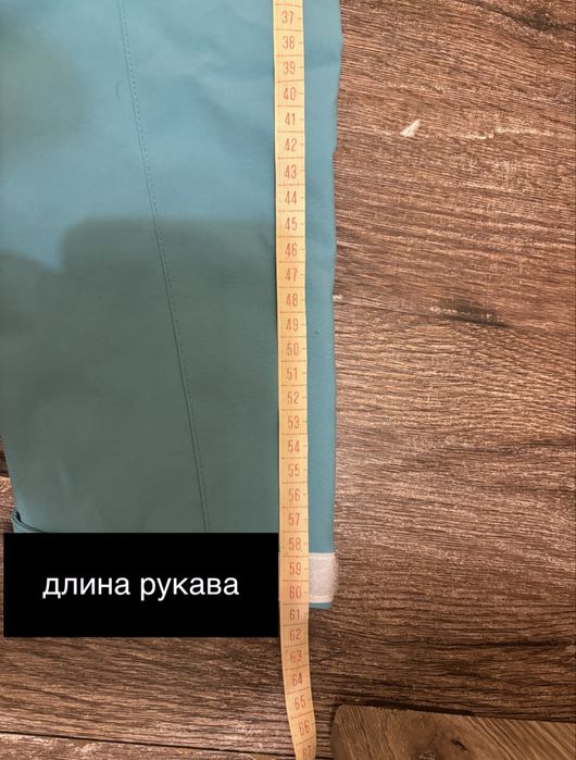 Куртка из Кореи новая