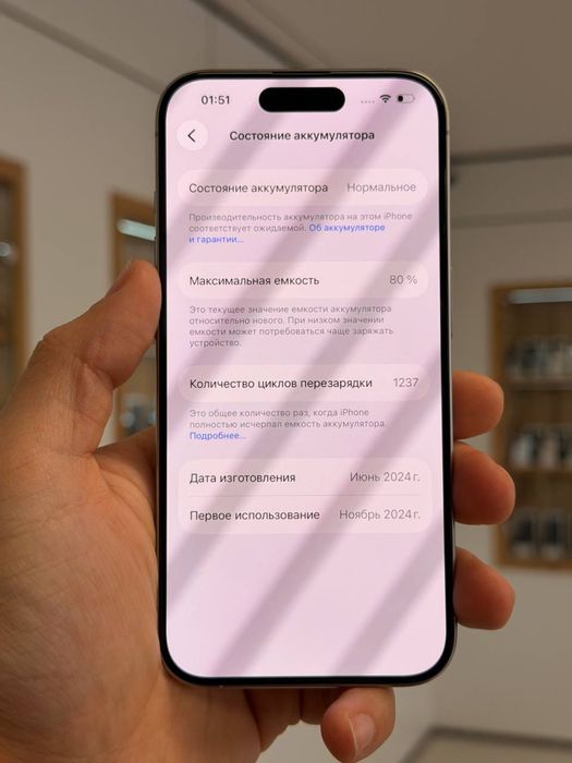 iPhone 15 Pro | 256 GB
