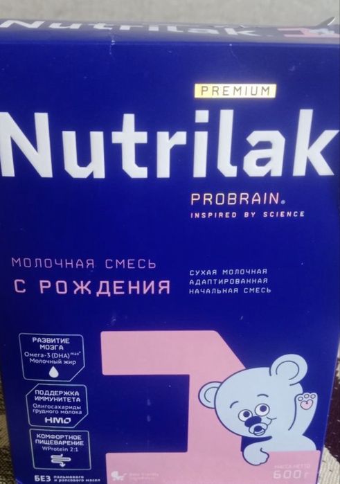 Смесь Нутрилак 1 и 2
