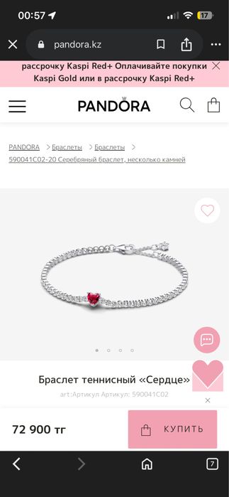 Оригинальный браслет Пандора 925 проба