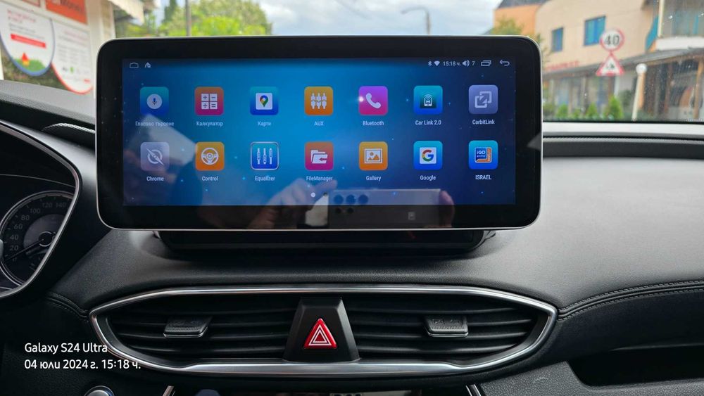 HYUNDAI SANTA FE IX452019/2023 10"/12.3'' - андроид навигация,97391DIN