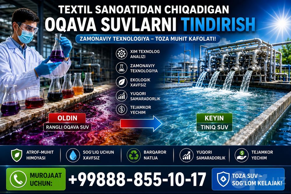 Xim-Texnolog, Tekistil oqava suvlarini tozalash labaratorya xizmatlari