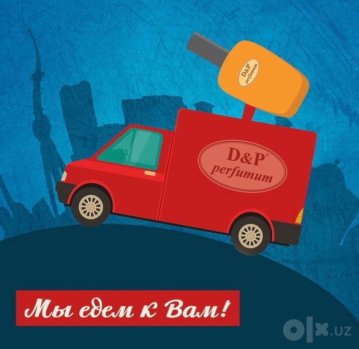Турецкий D&P парфюмерия