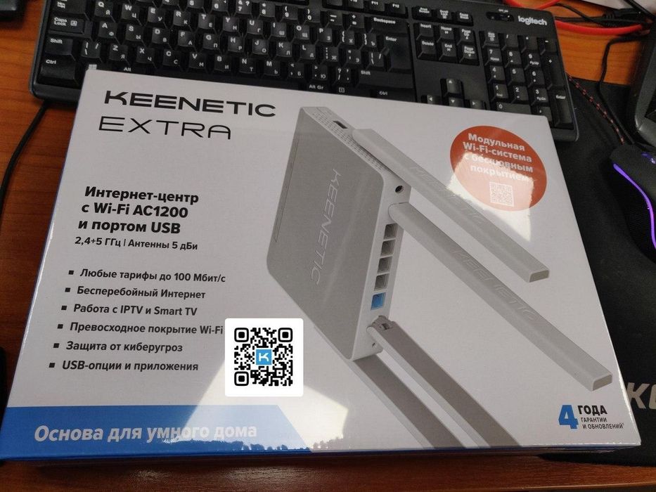 Keenetic Extra KN-1711