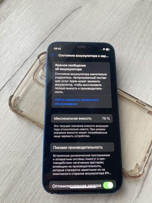 iPhone 12 mini 128gb 76akb