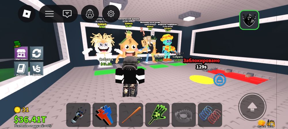 Продаю брейнроты в игре