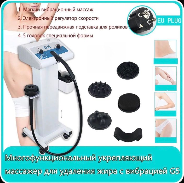 Оборудование для салонов красоты