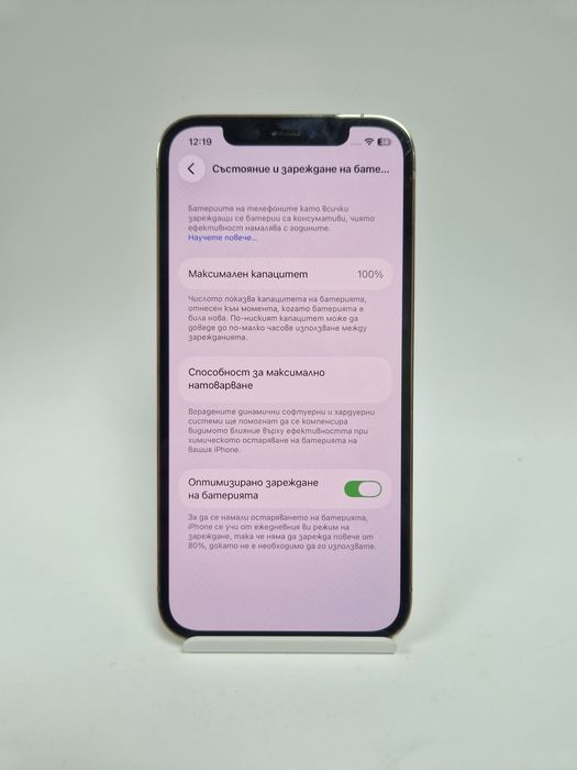 iPhone 12 pro gold 128gb