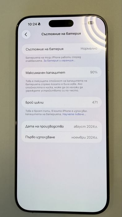 ГАРАНЦИОНЕН ! Apple iPhone 16 PRO MAX 256 GB, Natural Titanium