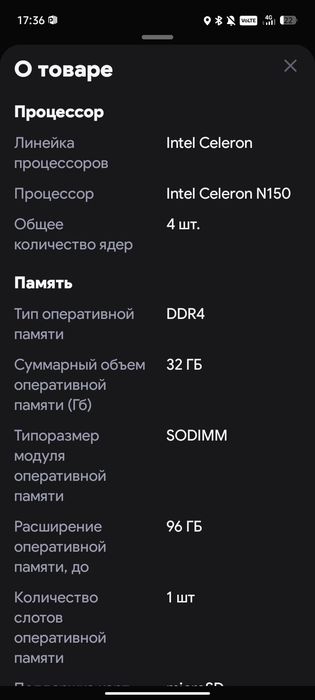 Продам ноутбук .