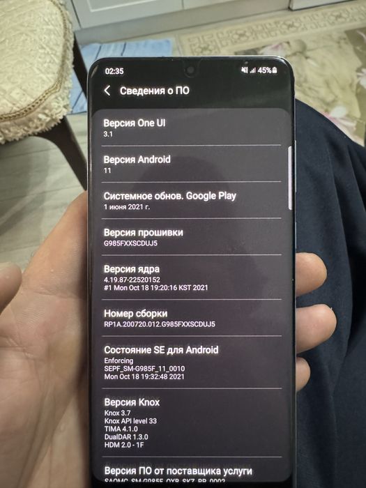 Продам Samsung 20+ 11 Андроид