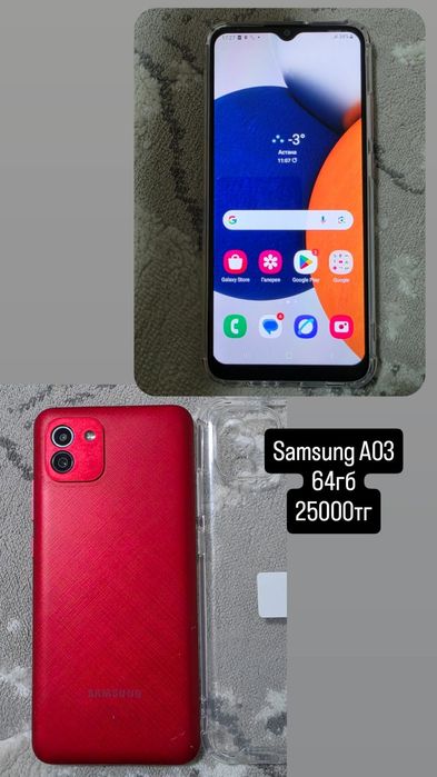 СамсунгА03 64гб 25000тг